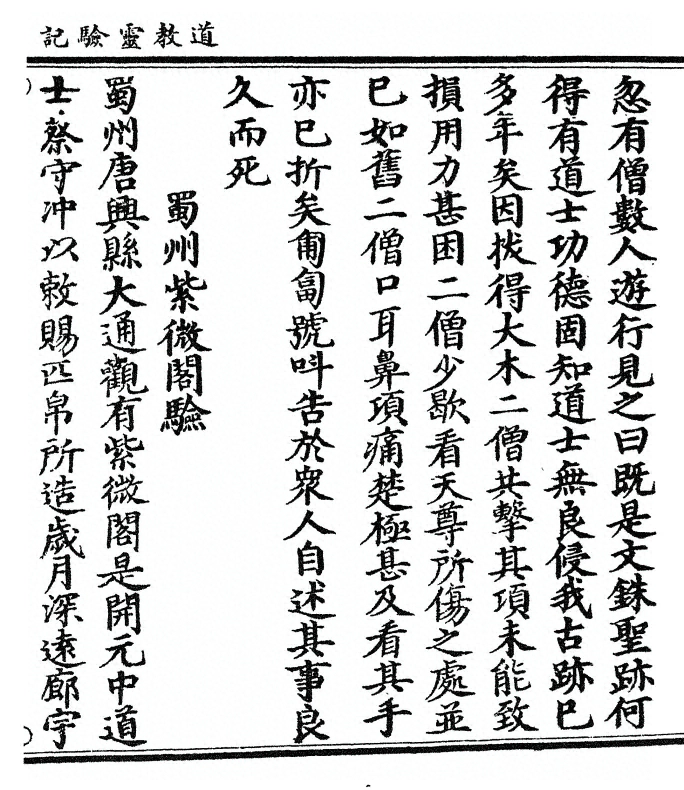 p. 19
