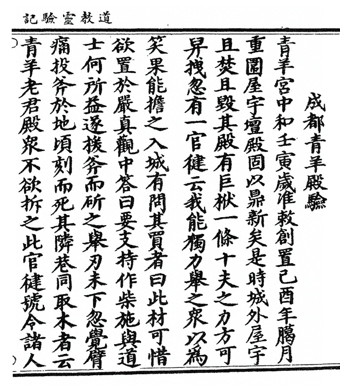 p. 21