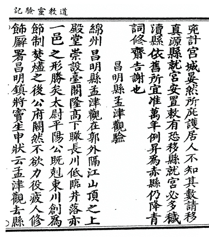 p. 25