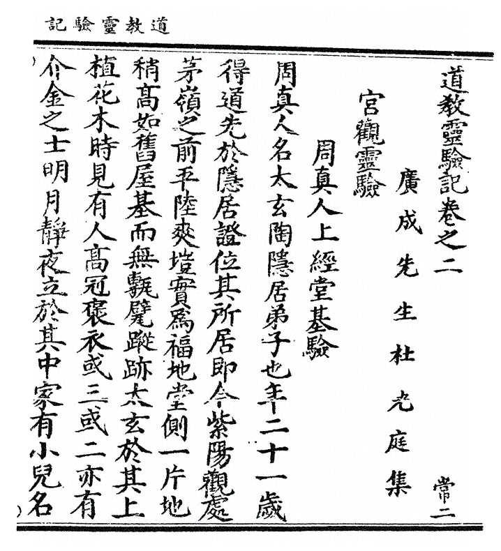 p. 27