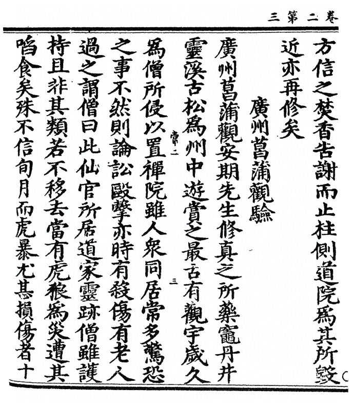 p. 32