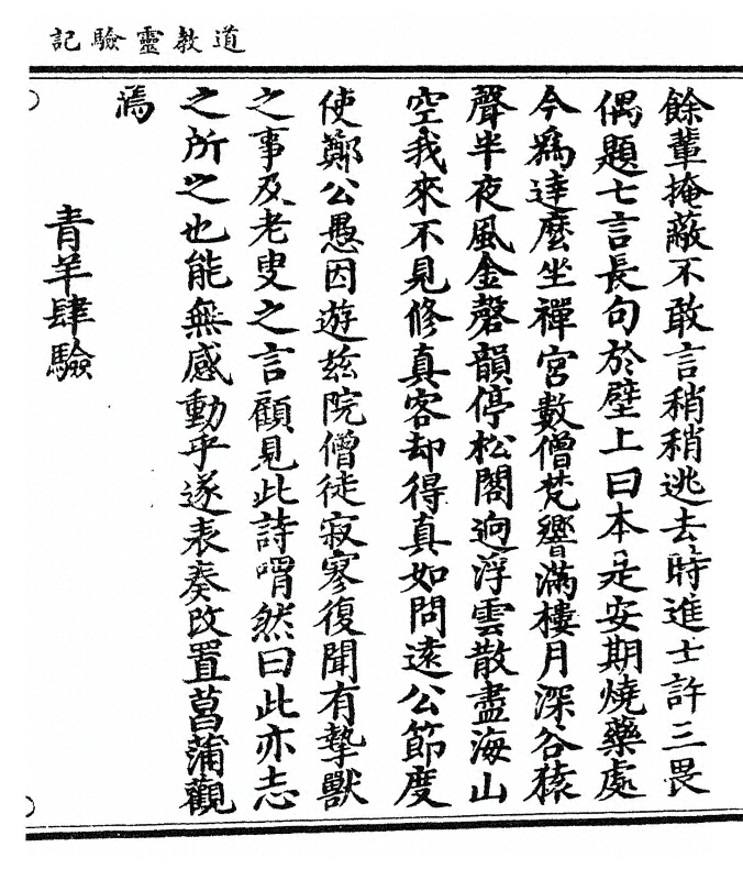 p. 33
