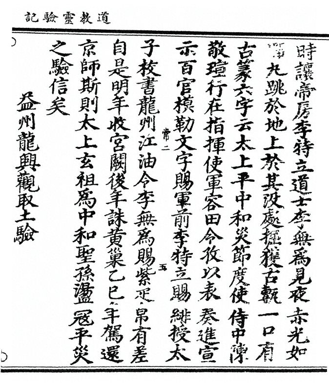 p. 37