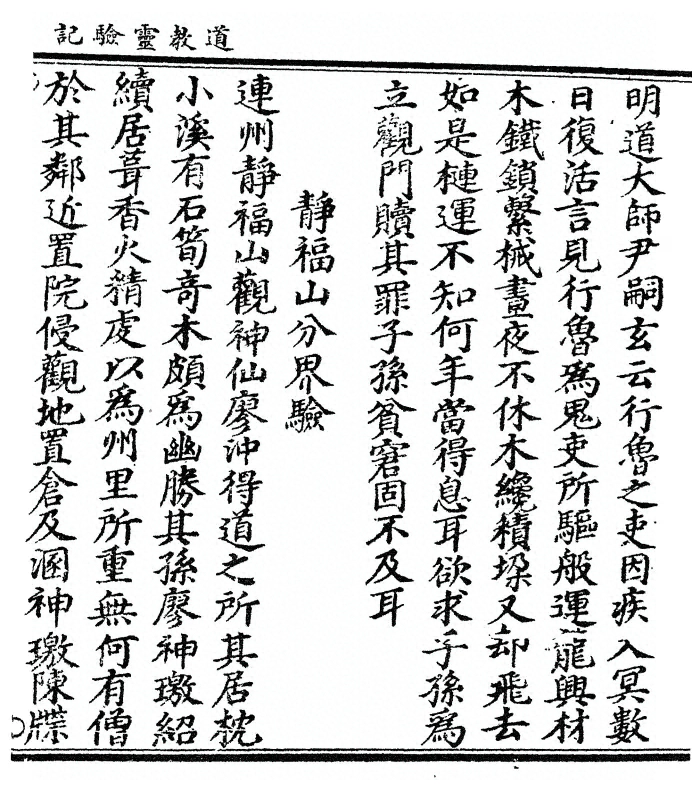 p. 39