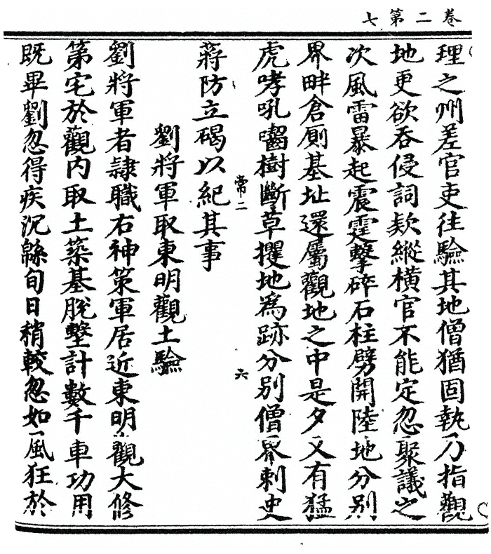 p. 40