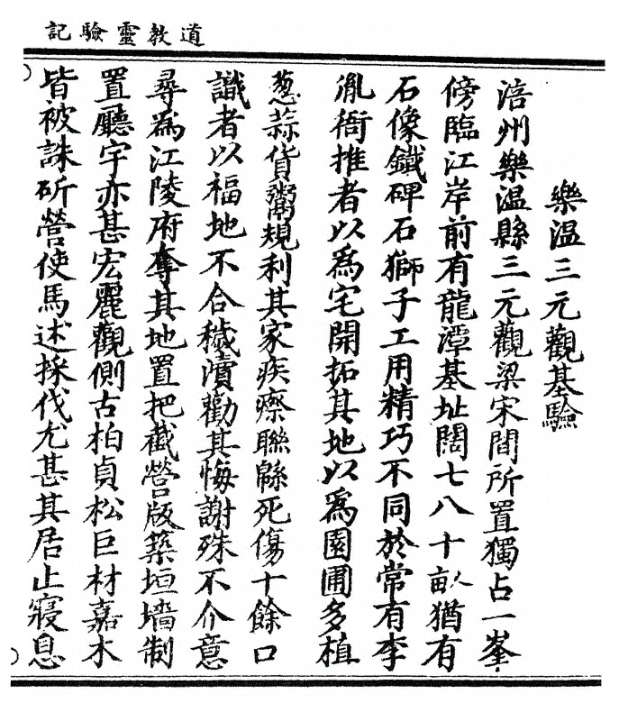 p. 43