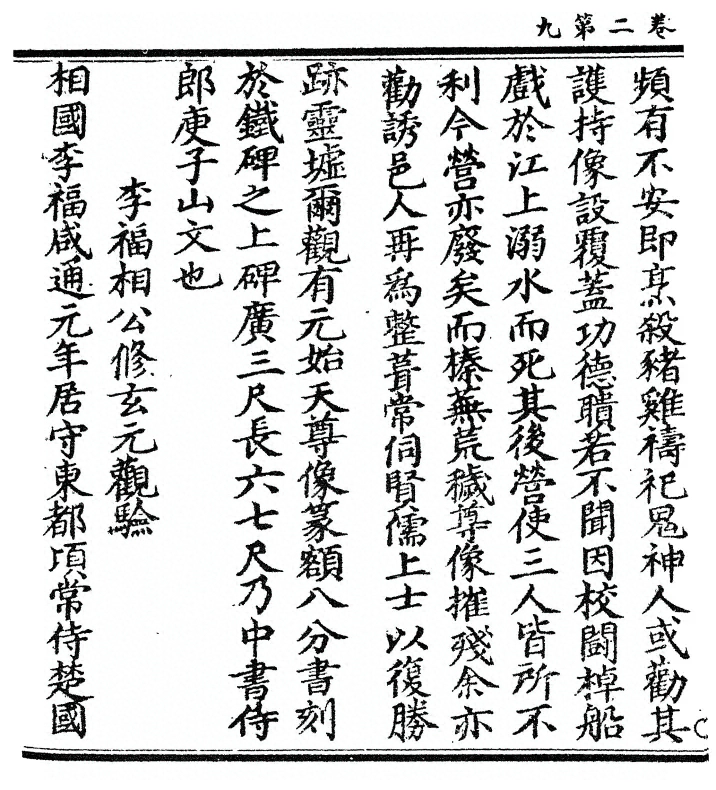 p. 44
