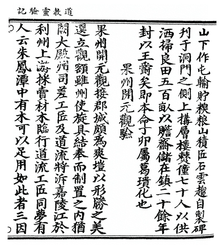 p. 49