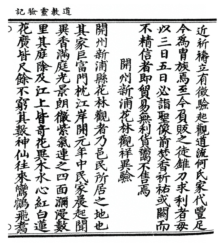 p. 51
