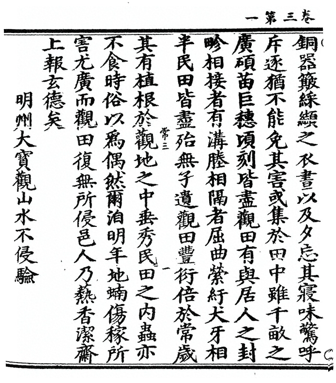 p. 54