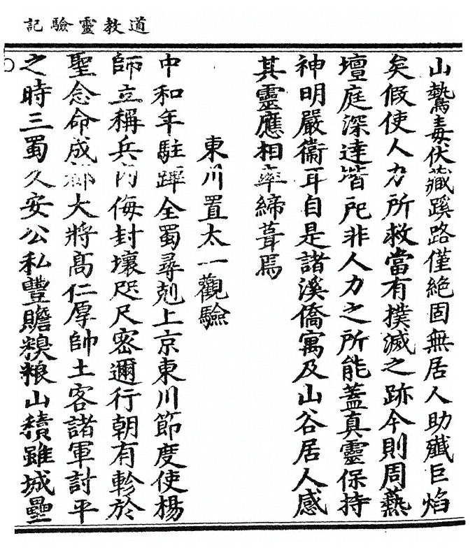 第 57 页