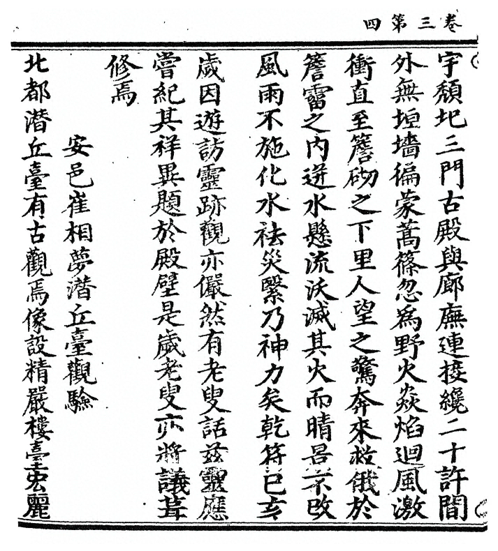 p. 60
