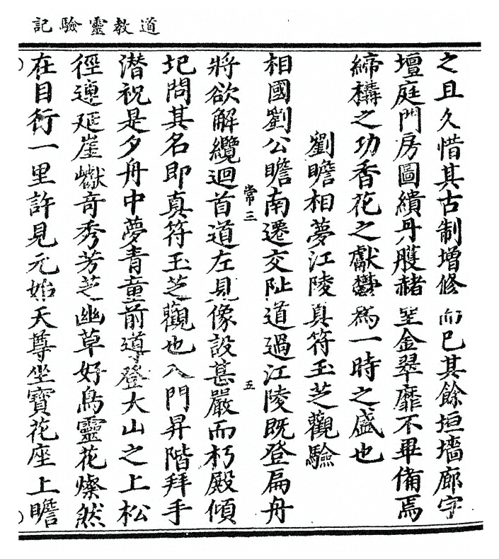 第 63 页