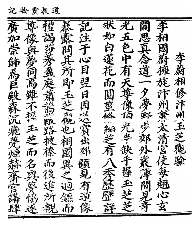 p. 65
