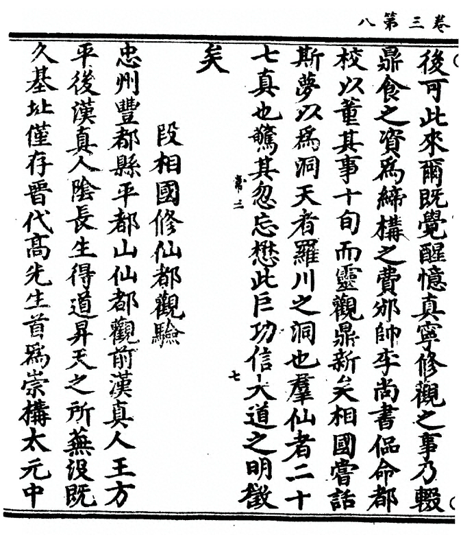 第 68 页