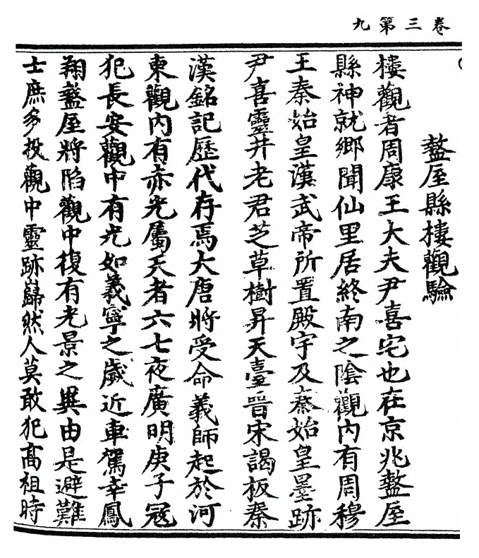 p. 70