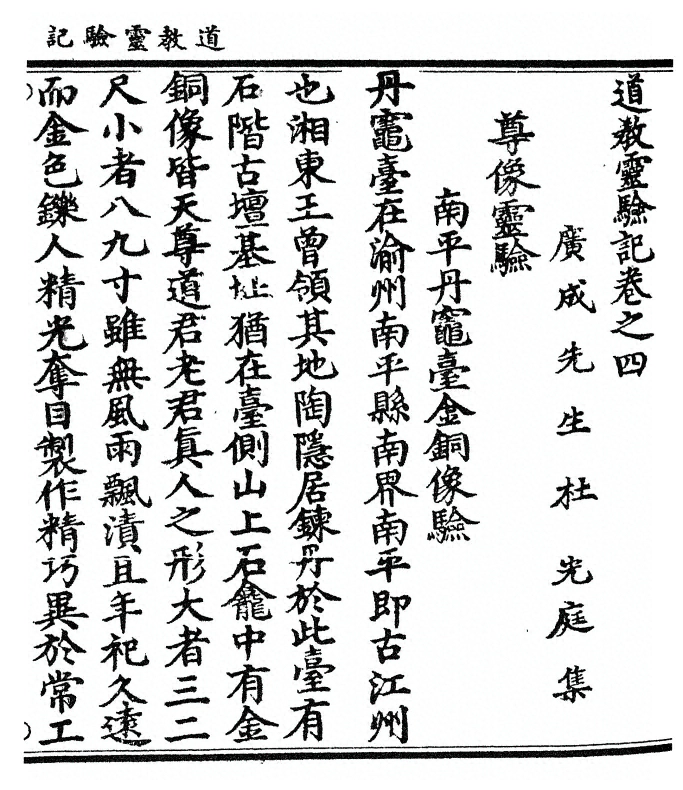 第 73 页