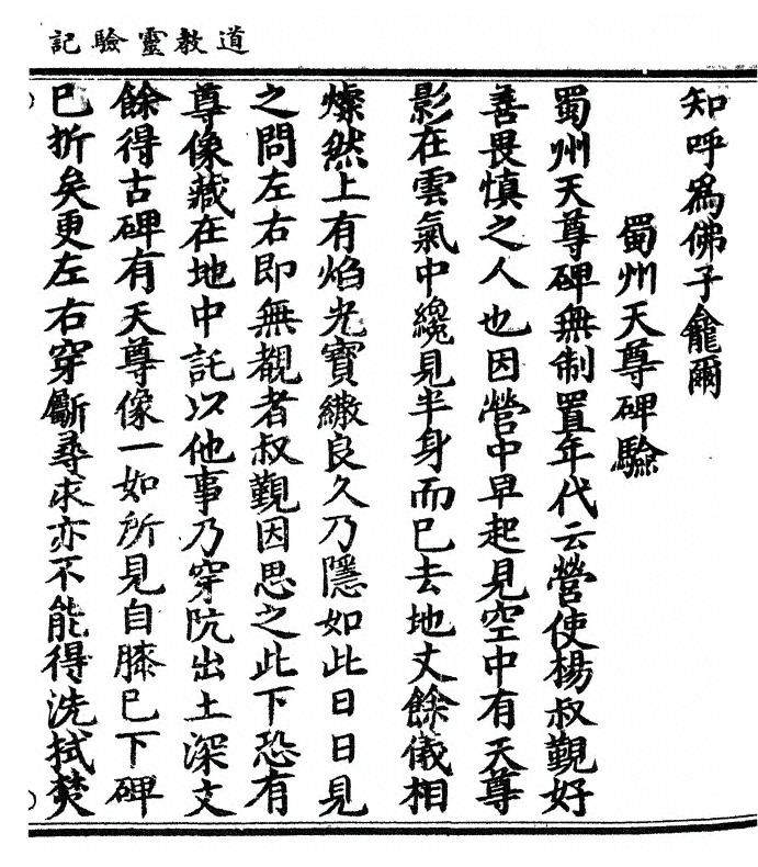 p. 75