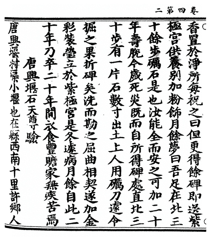 p. 76