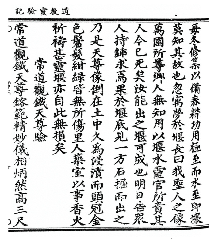 p. 77