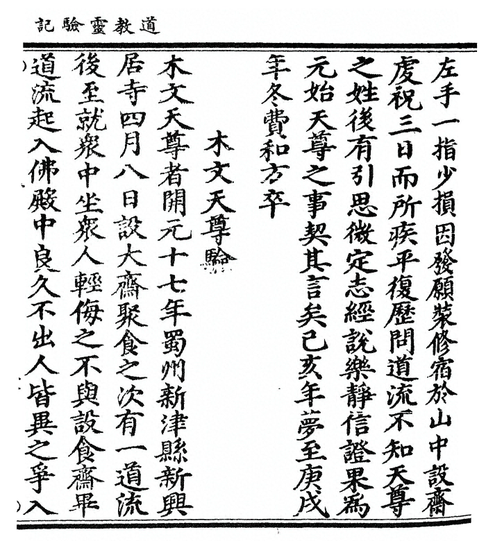 p. 79