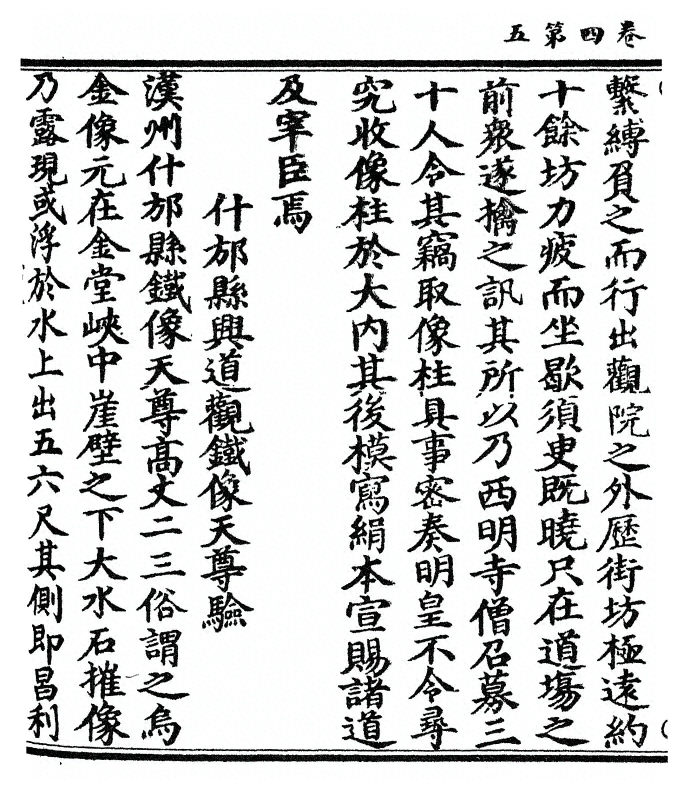 p. 82