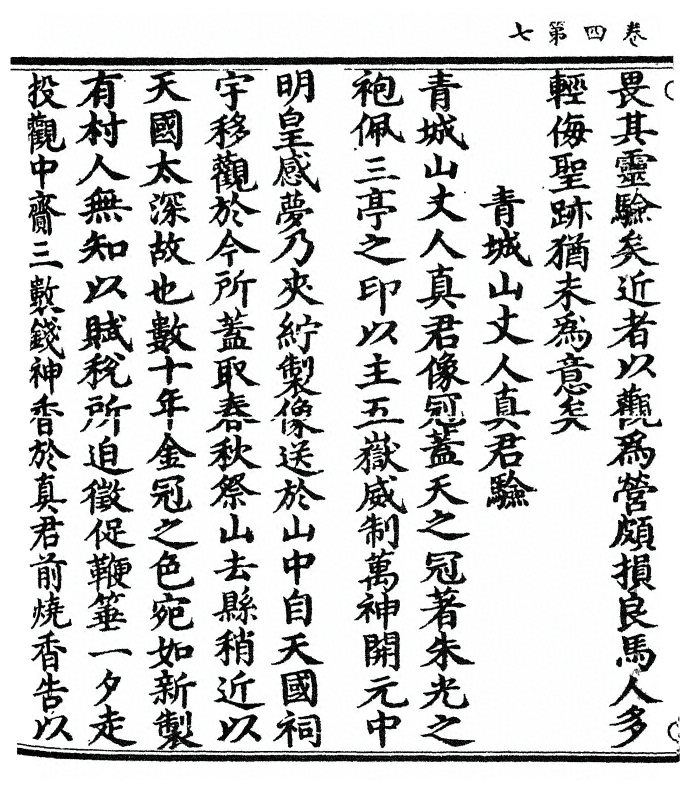 p. 86