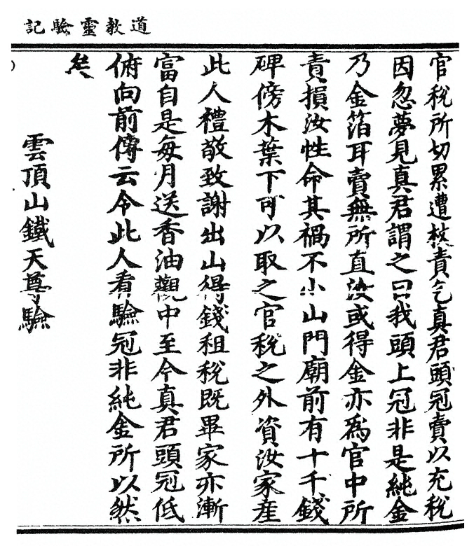 p. 87