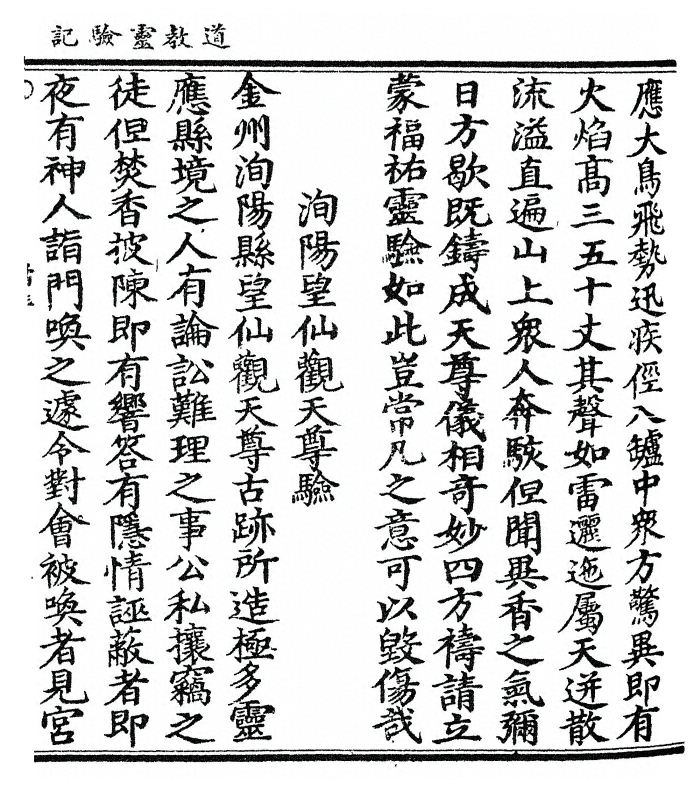 第 89 页