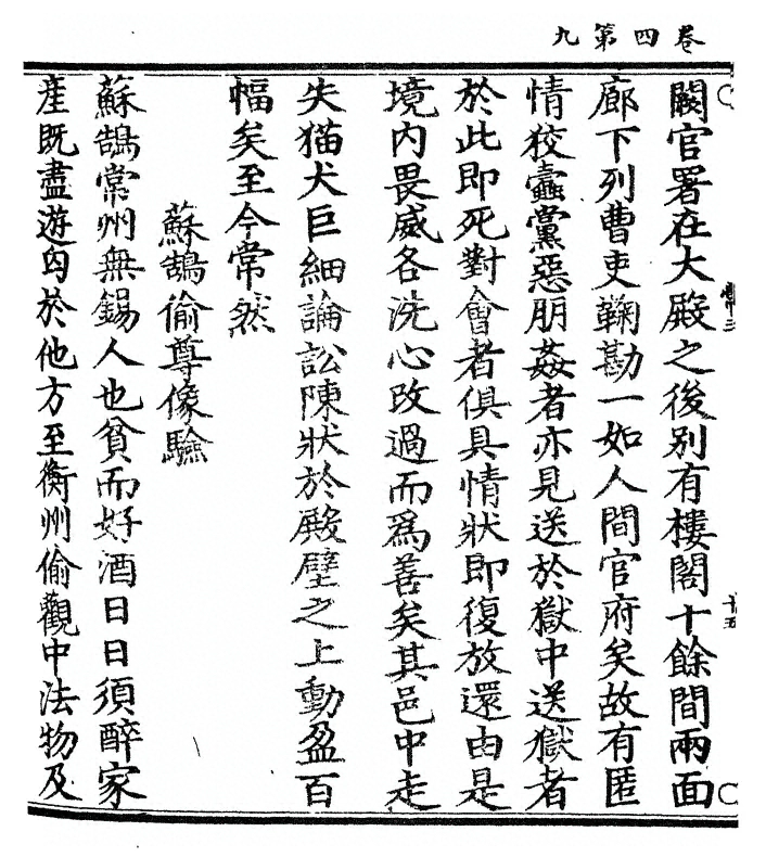 p. 90