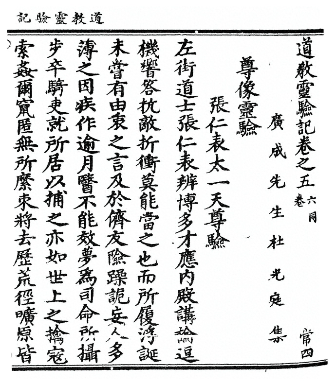 p. 93