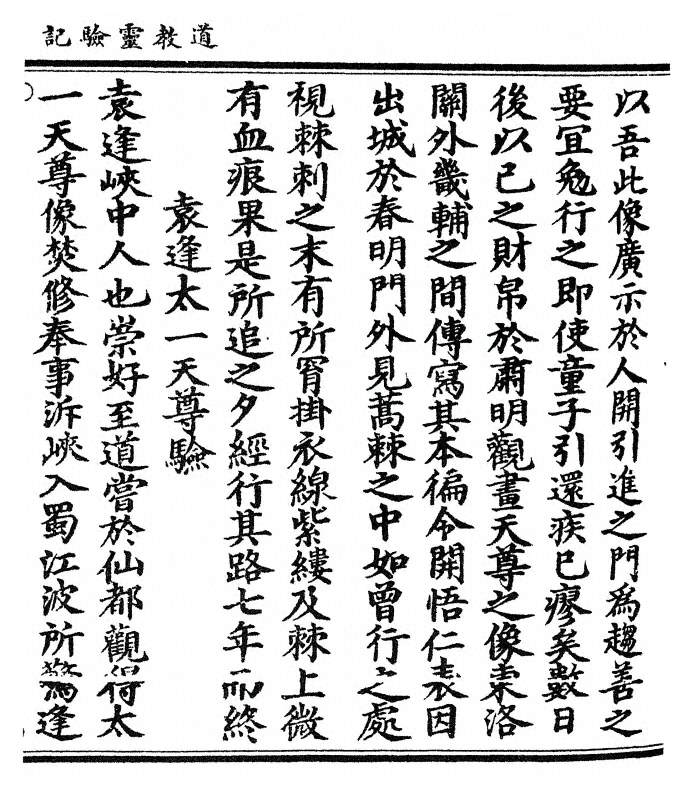 p. 97