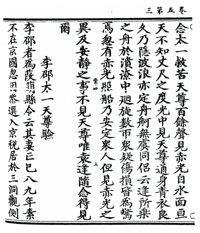 第 98 页