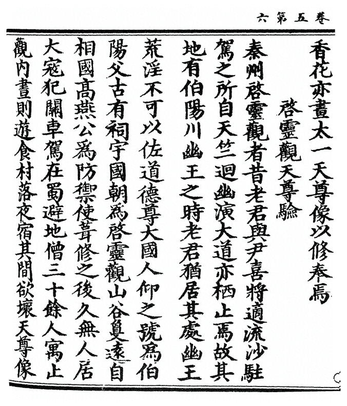 第 104 页