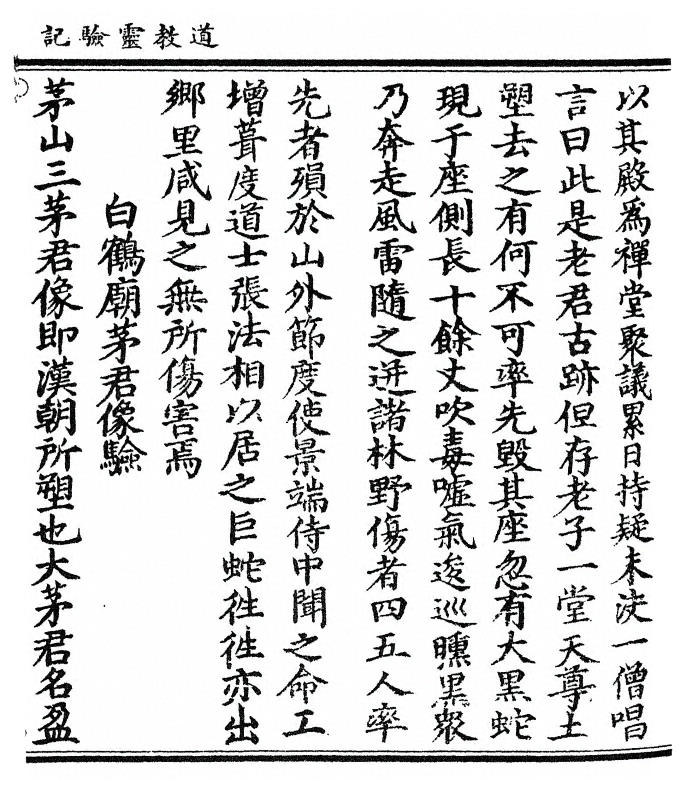 p. 105