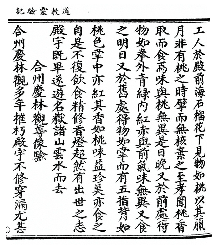 p. 107