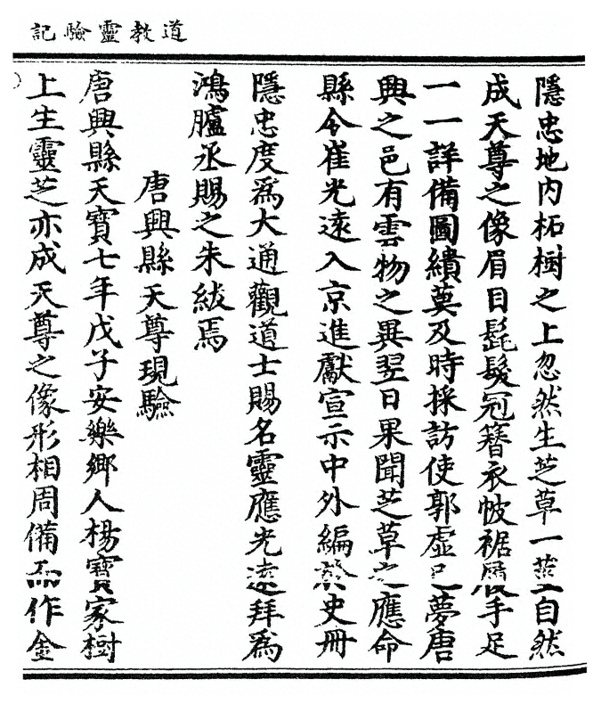 p. 109