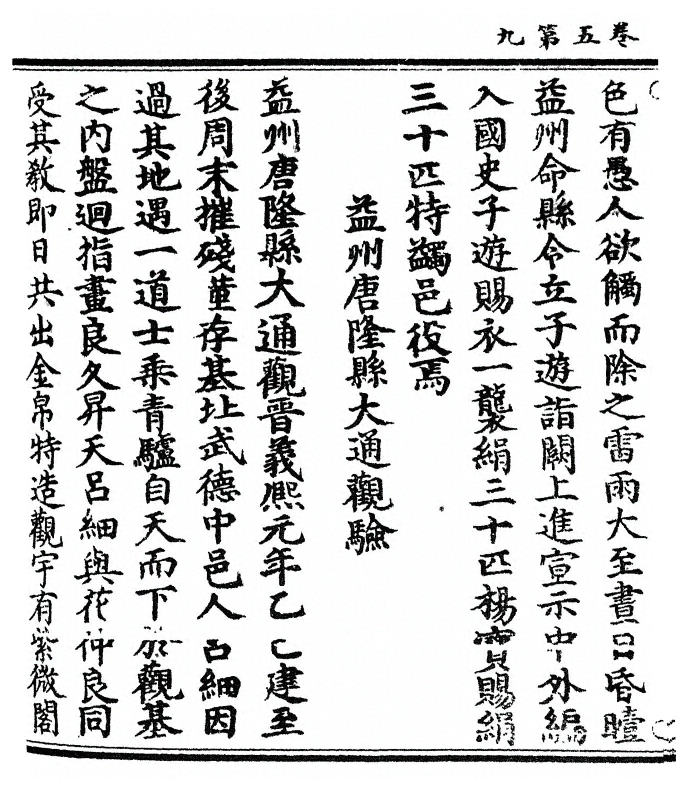 p. 110