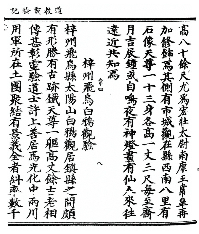 p. 111