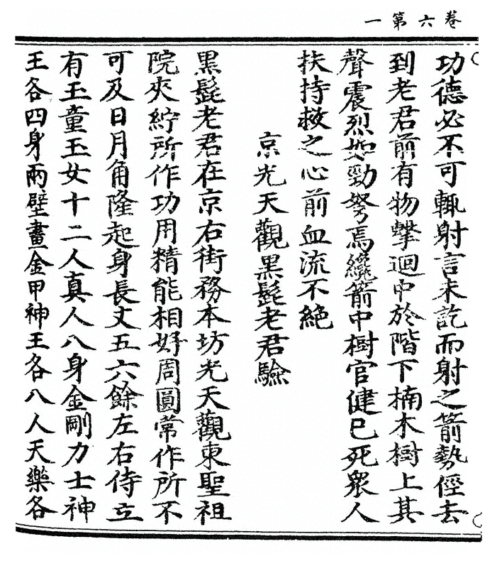 p. 116