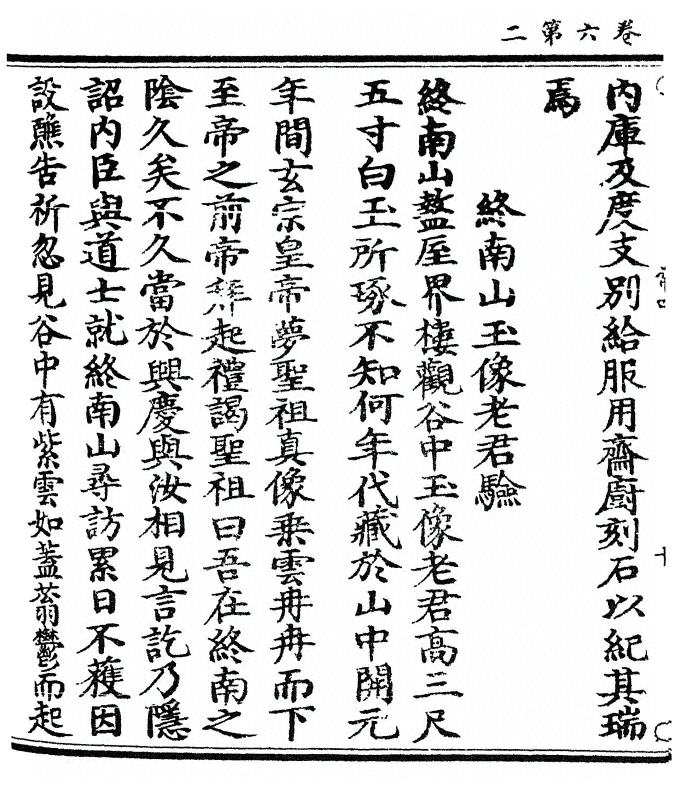 p. 118