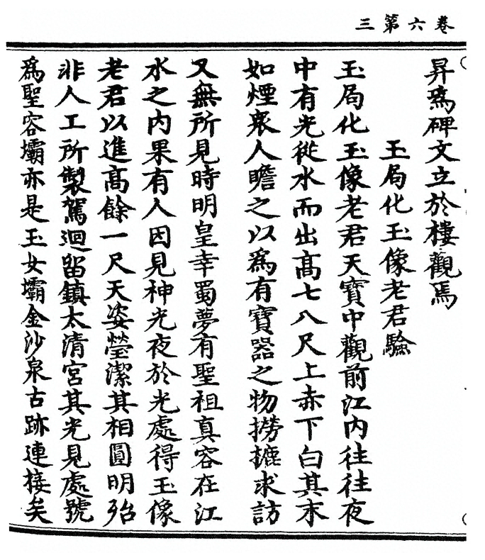 p. 120