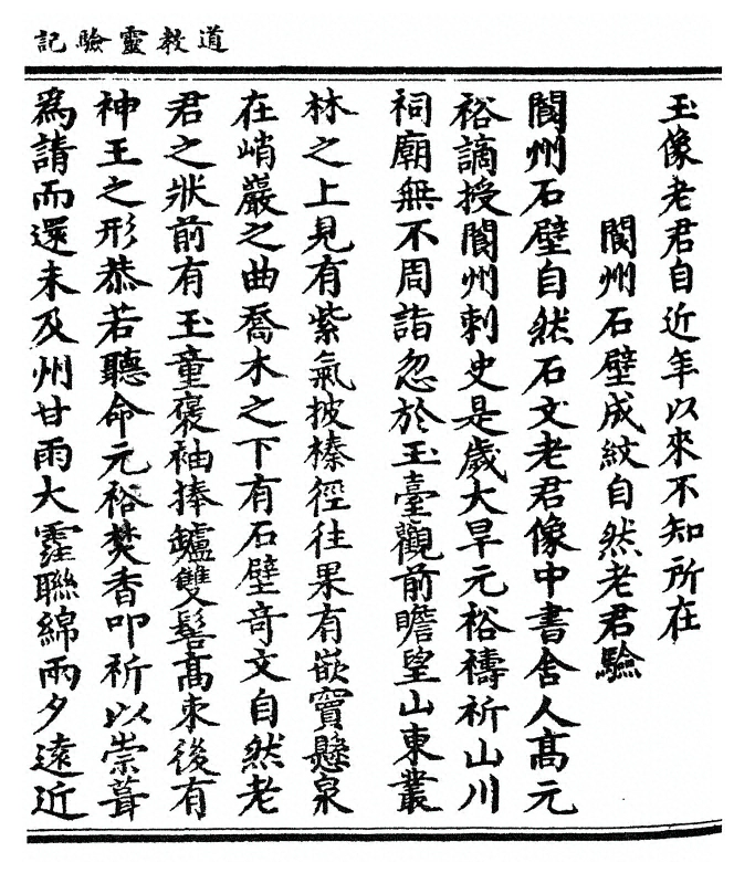 p. 121