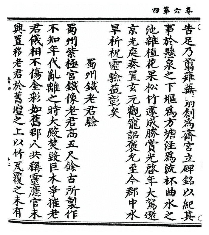 第 122 页
