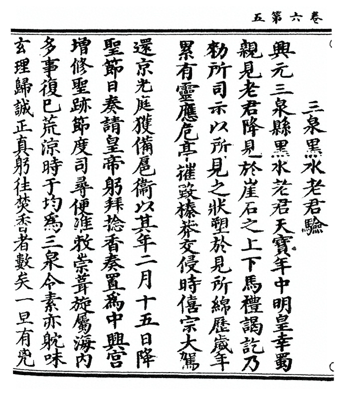 p. 124