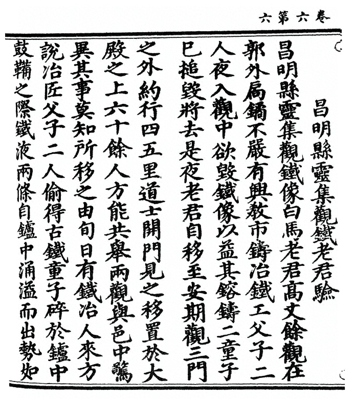 p. 126