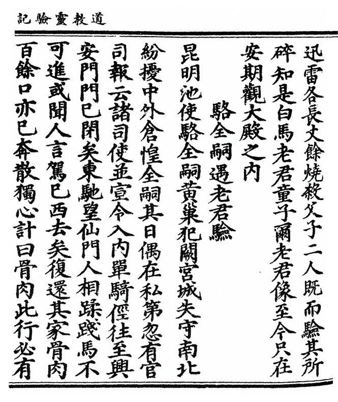 p. 127
