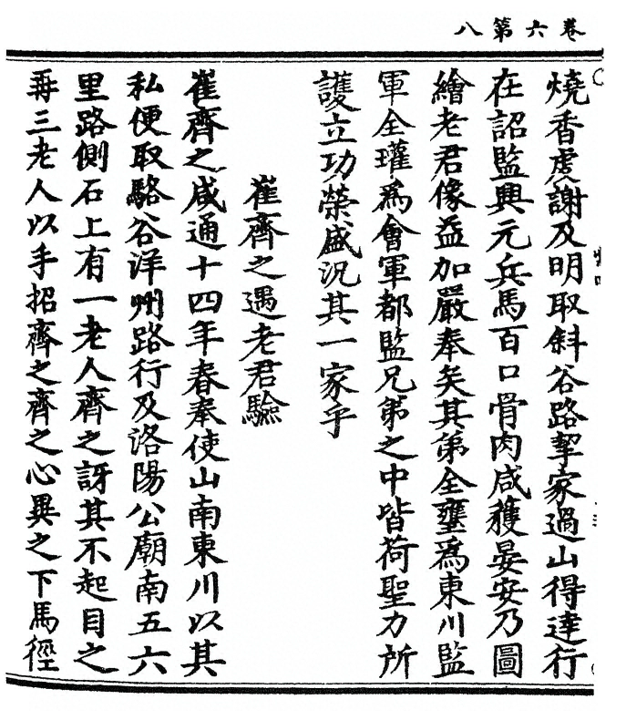 p. 130