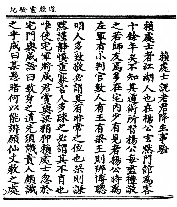 p. 133