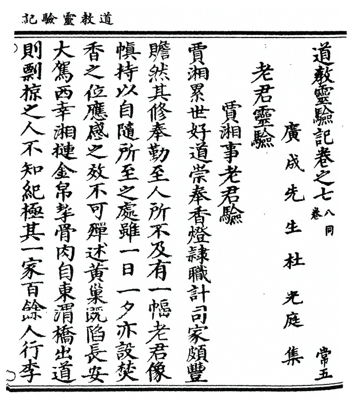 第 137 页